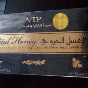 vital honey price in Pakistan